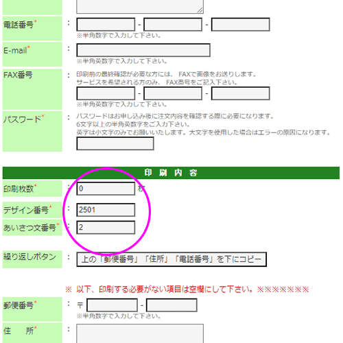 図-4