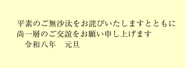 f̂lт܂ƂƂɏŵb肢\グ܂@ߘaN@U