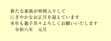 VȉƑԓ肵Ăɂ₩Ȃ}Ă܂ {NeqX낵肢܂@ߘaN@U