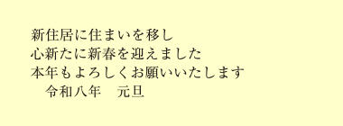 VZɏZ܂ڂSVɐVt}܂ {N낵肢܂@ߘaN@U