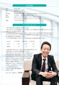 株式会社 光陽社　2015年度 環境報告書